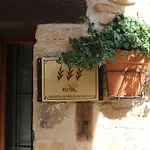 Mas De Nofre Landhaus *